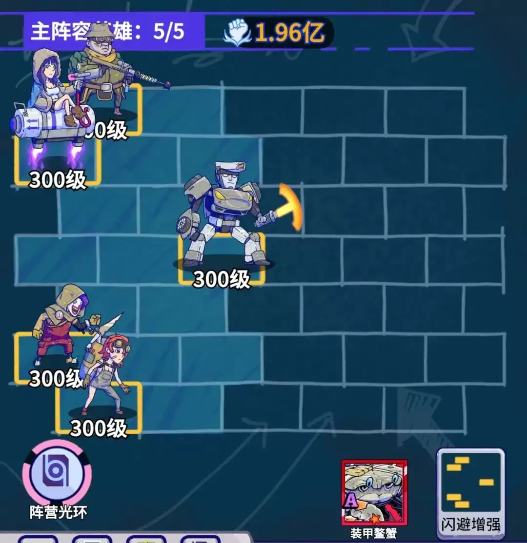 《疯狂水世界》李忠诚角色攻略