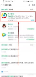 未成年如何解除王者荣耀健康系统