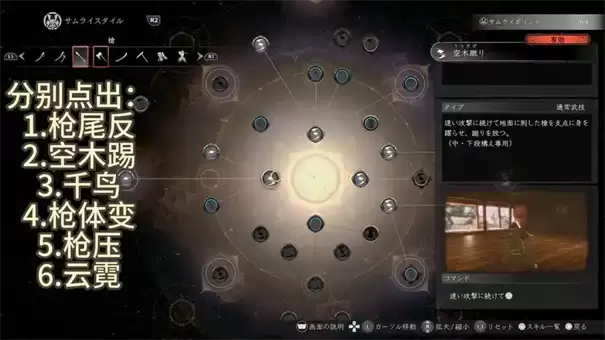 仁王3开荒武器推荐