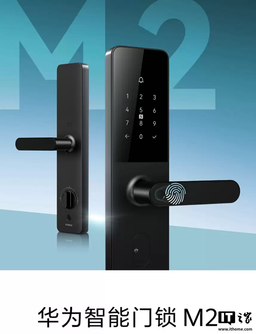 华为智能门锁 M2“悄悄”上市：AI 指纹解锁 + 4 年维保，国补价 679.15 元