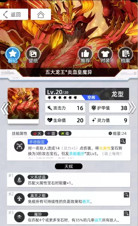 《百分之一》雷冰超弦卡牌全推荐