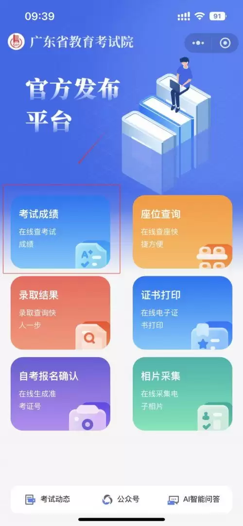 闲鱼家电维修记录查询方法与详细指南