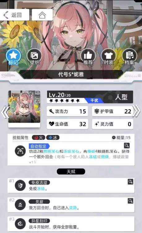 《百分之一》雷冰超弦卡牌全推荐