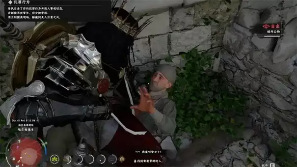 红色沙漠水雾盆地雪山遗迹解谜方法