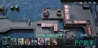 镭明闪击如何判断威胁轴线