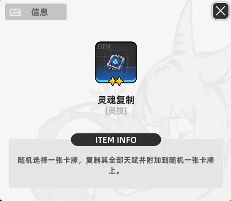 《百分之一》墟境回响玩法攻略