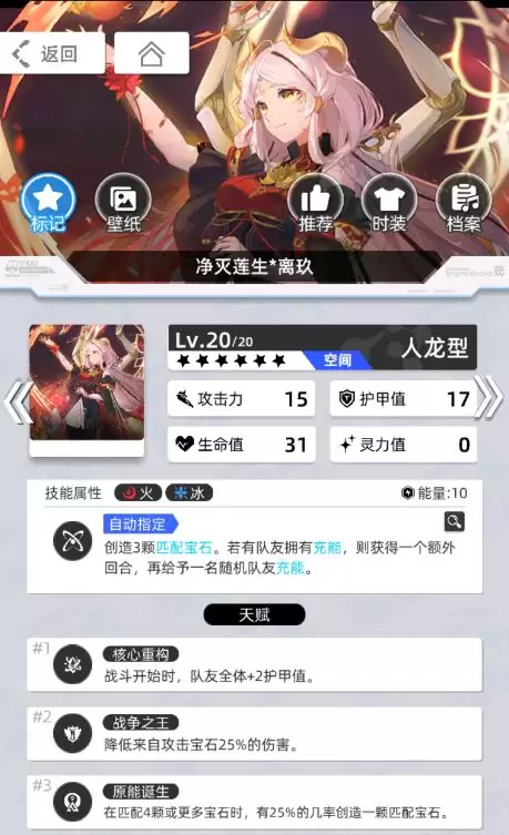 《百分之一》雷冰超弦卡牌全推荐