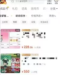 哪里有迷你世界账号交易平台推荐