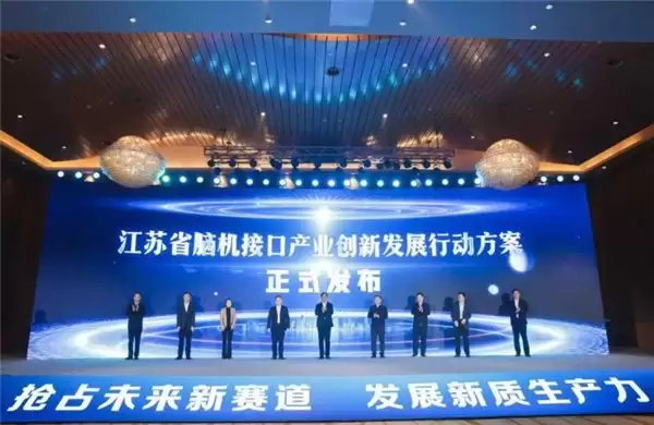 脑机接口技术突破催生千亿产业，微美全息（WIMI.US）抢抓机遇强势开启领军征程