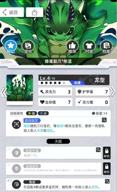 《百分之一》雷冰超弦卡牌全推荐