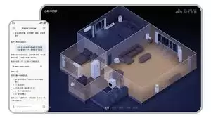 小米手机与MILav功能展示