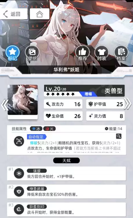 《百分之一》雷冰超弦卡牌全推荐