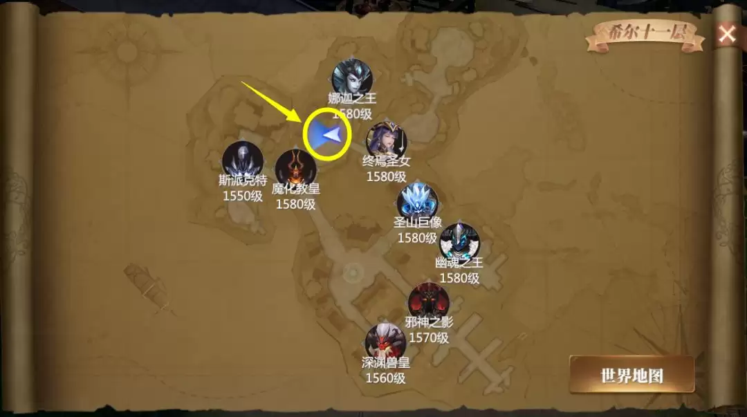 《神火大陆》奇遇任务4：秘密潜入任务攻略