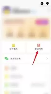 数感星球app如何查看获取的成就-数感星球app怎么看取得的成就