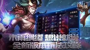 魅的团战站位图示