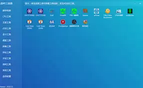 图拉丁吧工具箱如何激活系统