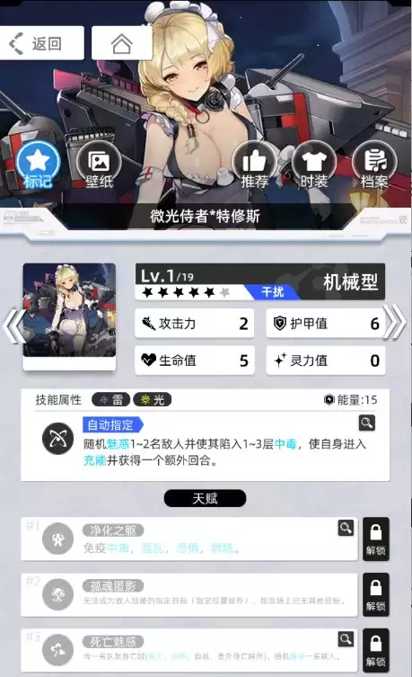 《百分之一》雷冰超弦卡牌全推荐