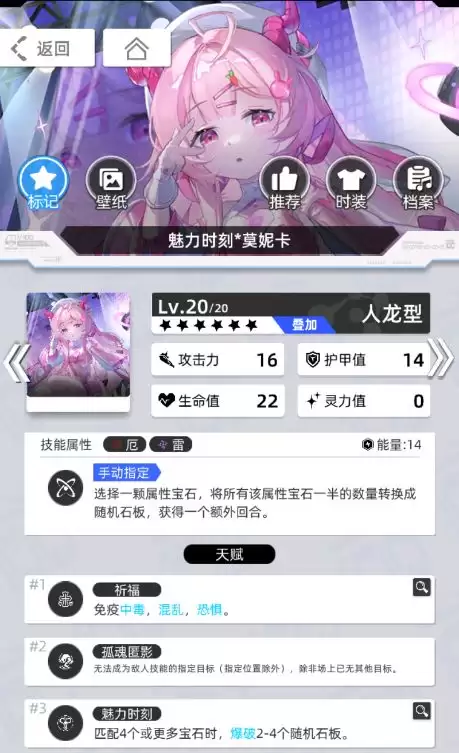 《百分之一》雷冰超弦卡牌全推荐