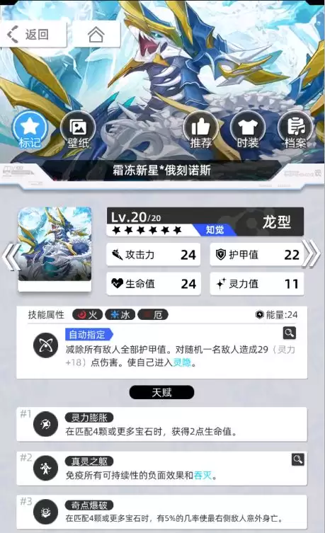 《百分之一》雷冰超弦卡牌全推荐