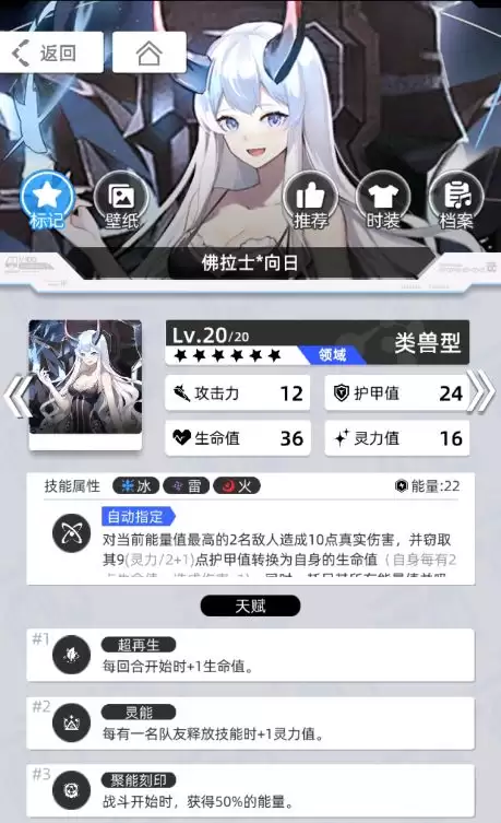 《百分之一》雷冰超弦卡牌全推荐