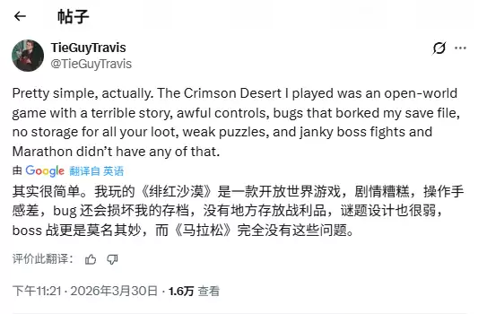 IGN测评员愿意重评《红色沙漠》：改动很大值得一试