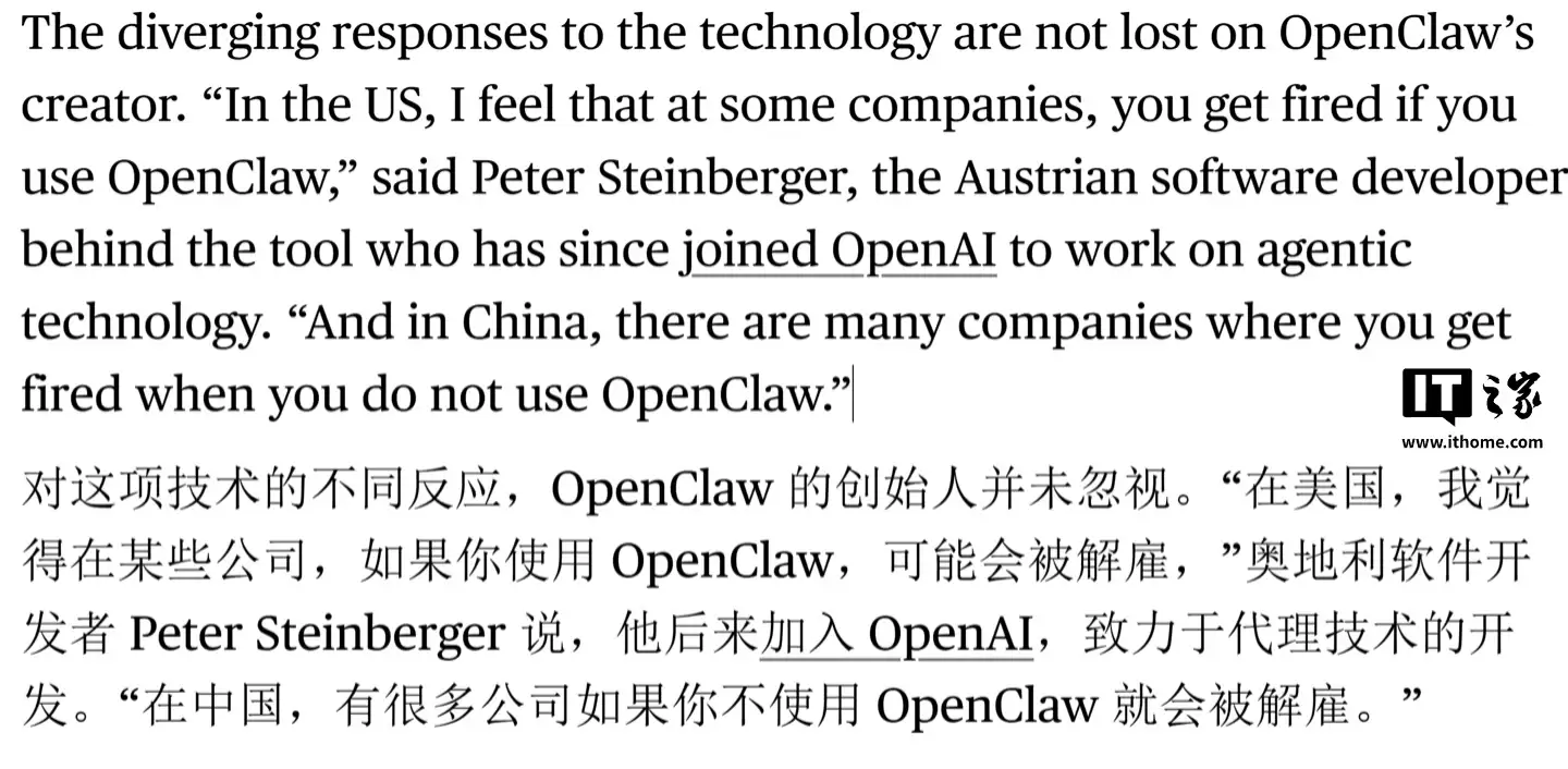 OpenClaw 之父谈 AI 温差：美国员工会因“养龙虾”被裁，中国员工不用反而会被开除
