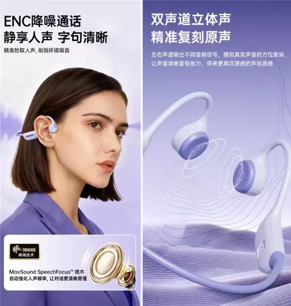 合适游泳长时间戴着的耳机推荐？园世 Beta2pro 这一款可以吗？