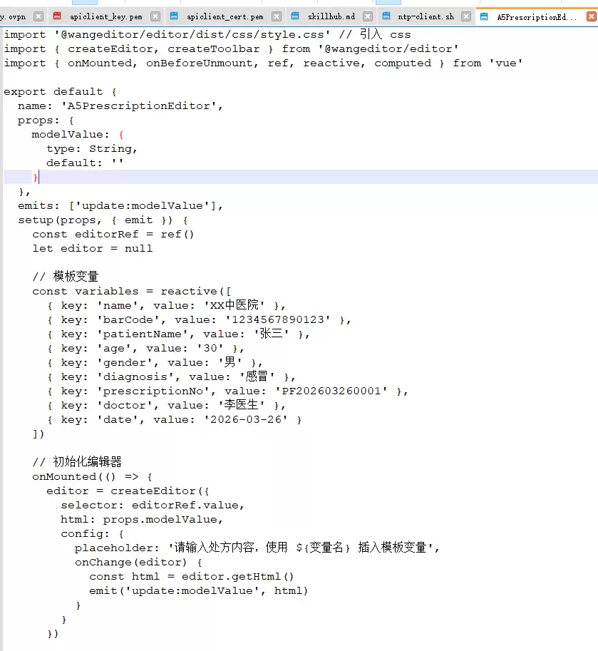 OpenClaw功能配置界面示意图