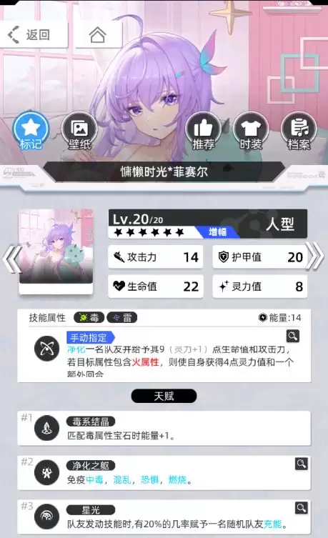 《百分之一》雷冰超弦卡牌全推荐