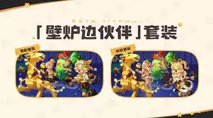 洛克王国世界共有哪些种类？全类别解析与图鉴