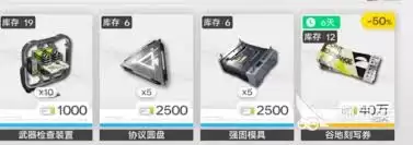 明日方舟终末地淤积点怪物会掉落哪些素材