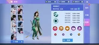 诛仙3灵蛇剑获取攻略:详细步骤与技巧