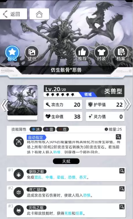 《百分之一》雷冰超弦卡牌全推荐