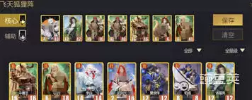 千机阵新手阵营推荐：核心玩法与进阶攻略