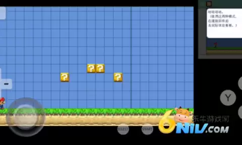 超级马里奥制造