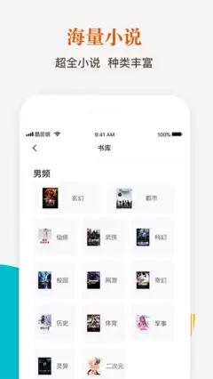酷匠阅读App删除书架小说步骤详解：3分钟彻底清空
