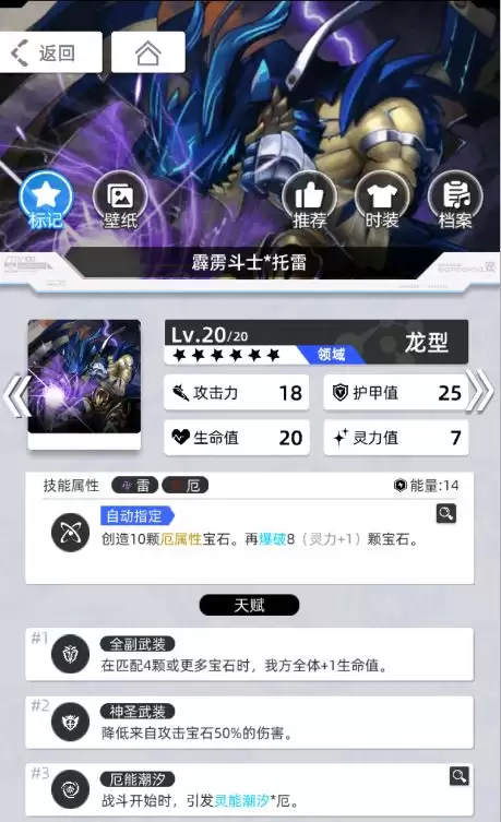 《百分之一》雷冰超弦卡牌全推荐