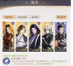 CCG击剑女王牌组搭配全攻略：玩法技巧与实战思路解析