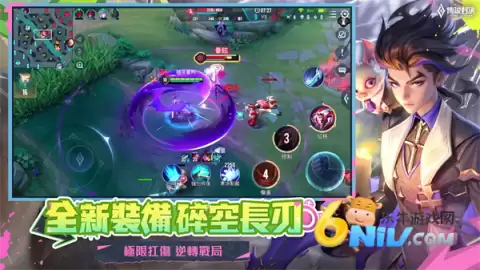 传说对决体验服