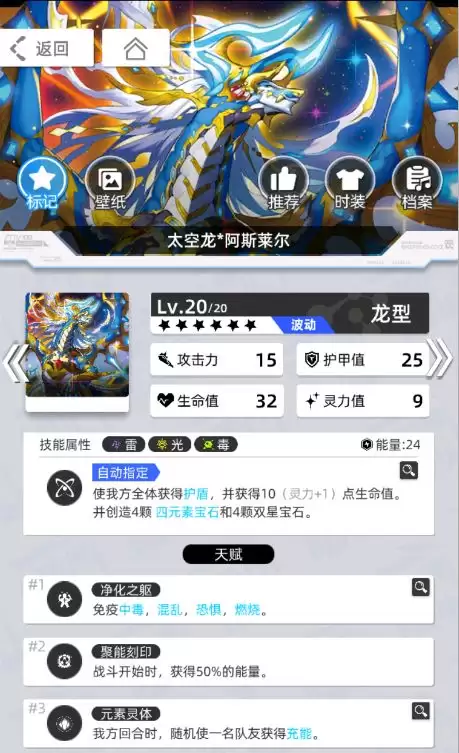 《百分之一》雷冰超弦卡牌全推荐