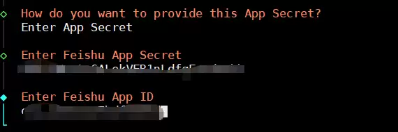 在飞书后台查看凭证的位置示意