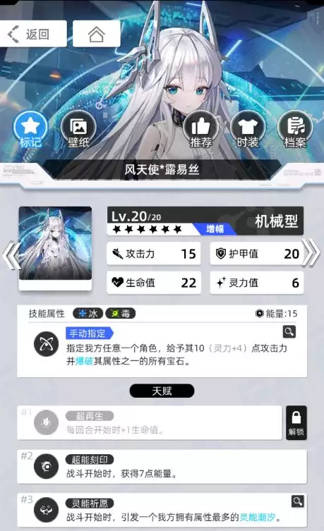 《百分之一》雷冰超弦卡牌全推荐