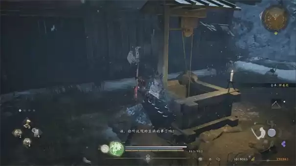 仁王3未曾消逝的思念任务攻略