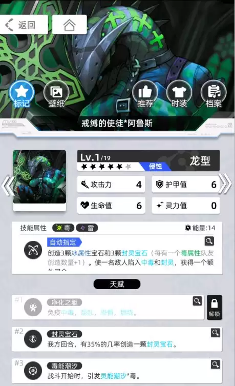 《百分之一》雷冰超弦卡牌全推荐