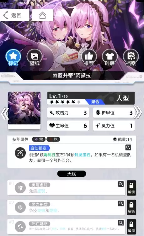 《百分之一》雷冰超弦卡牌全推荐