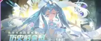 赛尔号晶骰传说玩法示意图