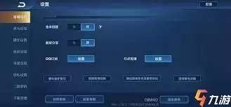 截图王如何注销账号