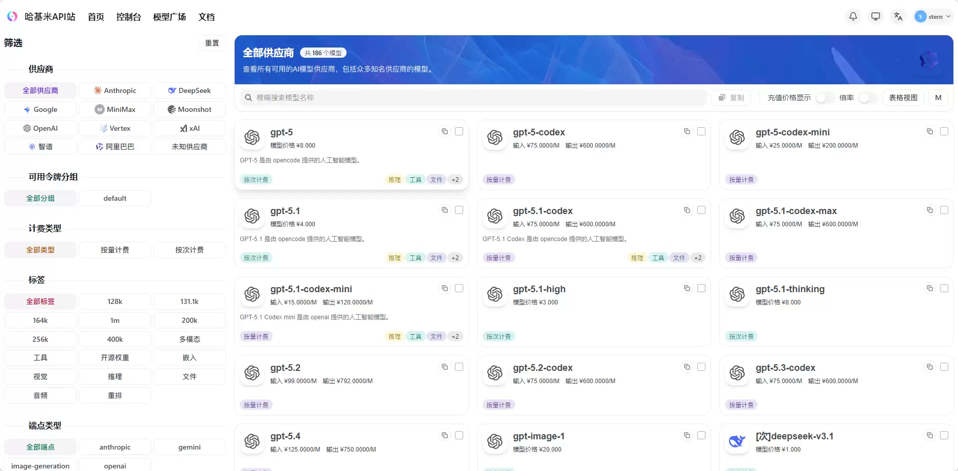 openclaw 使用飞书官方插件连接飞书