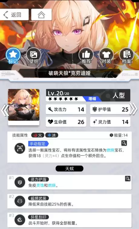 《百分之一》雷冰超弦卡牌全推荐