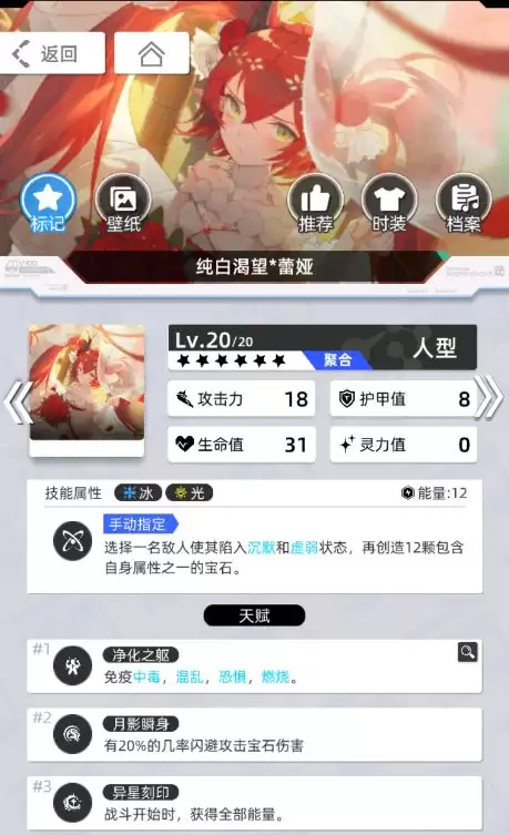 《百分之一》雷冰超弦卡牌全推荐